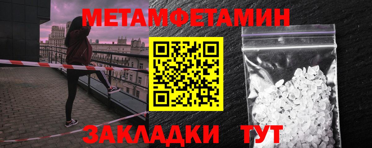 Amphetamine Розовый Нижний Новгород