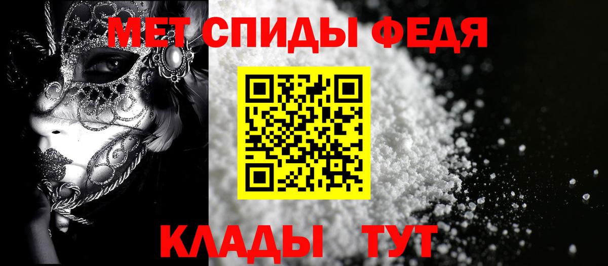 Amphetamine VHQ  Amphetamine  Нижний Новгород  Вход с VPN 