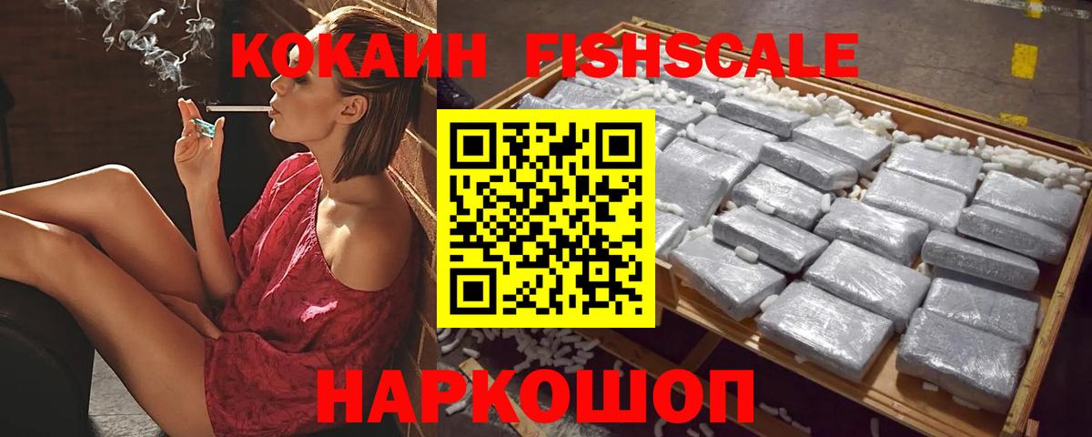 Кокаин Колумбийский Нижний Новгород