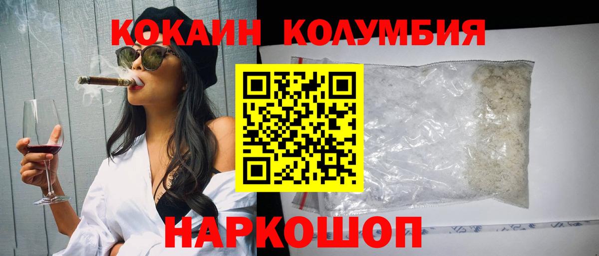 ГАШИШ  Кокаин  Нижний Новгород  Вейп ТГК  Вход с VPN  Меф кристаллы  Гашиш 