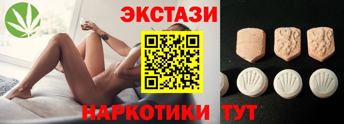 Ecstasy louis Vuitton  Вход с VPN  Ecstasy 300 mg  Ecstasy  Нижний Новгород 