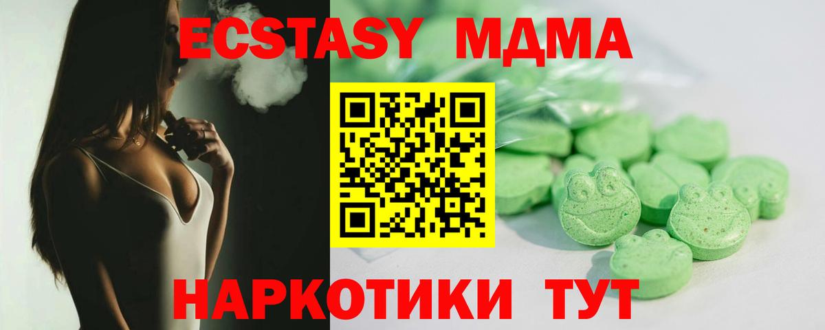 ЭКСТАЗИ mix Нижний Новгород