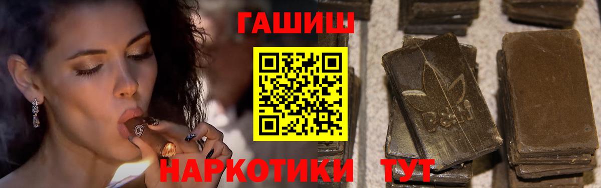 Нижний Новгород  ГАШ  Вход с VPN  ГАШ Изолятор 