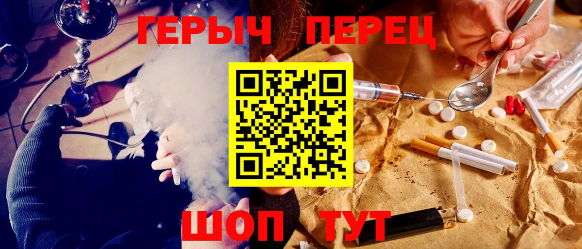 Героин Афган Нижний Новгород