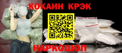 мяу мяу кристалл Татарск