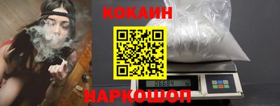 мяу мяу кристалл Татарск