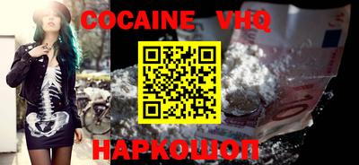 мяу мяу кристалл Татарск