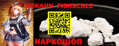 мяу мяу кристалл Татарск