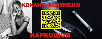 мяу мяу кристалл Татарск