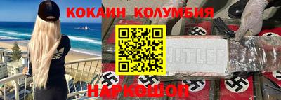 мяу мяу кристалл Татарск