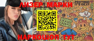 мяу мяу кристалл Татарск