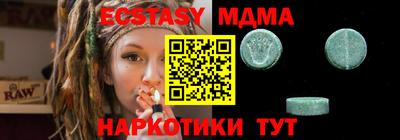 мяу мяу кристалл Татарск
