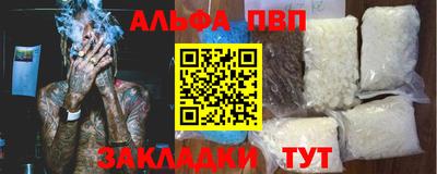 дмт Тверь