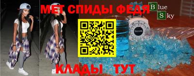 мяу мяу кристалл Татарск