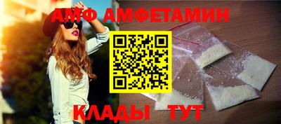 мяу мяу кристалл Татарск