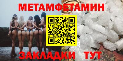 мяу мяу кристалл Татарск