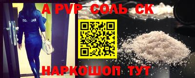 мяу мяу кристалл Татарск