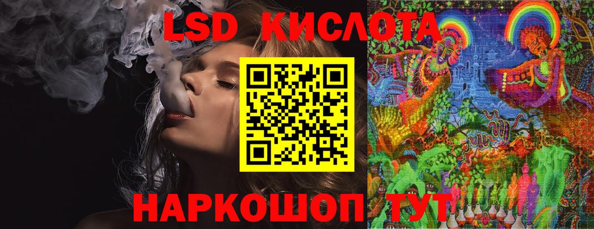 Нижний Новгород  LSD-25 экстази  Вход с VPN  Лсд 25 экстази кислота  LSD-25 экстази кислота 