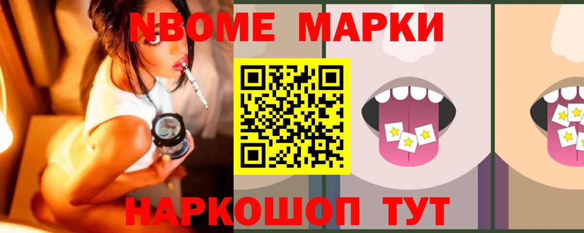 ЛСД экстази кислота Нижний Новгород