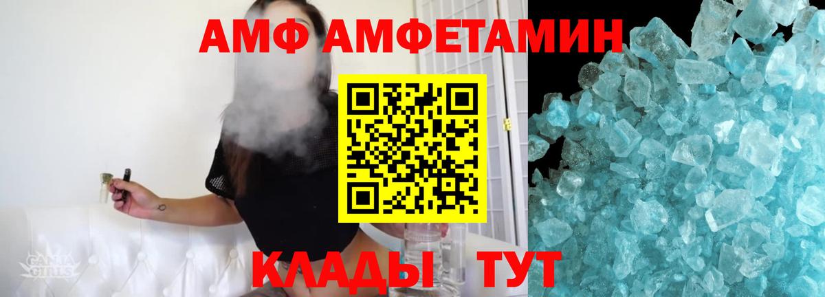 Метамфетамин Methamphetamine Нижний Новгород