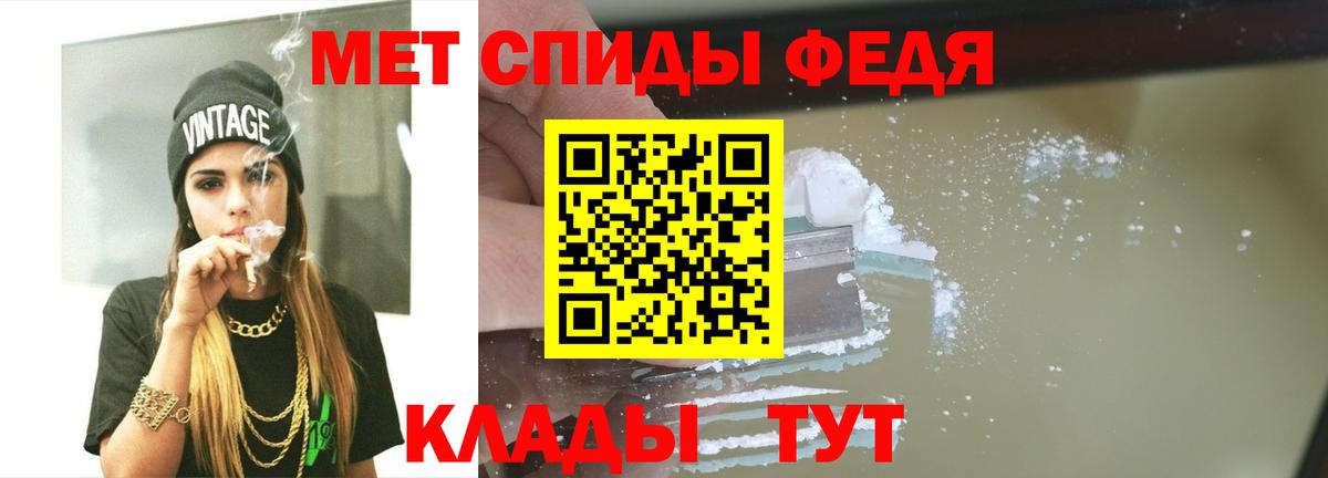 Метамфетамин пудра  Вход с VPN  Нижний Новгород 