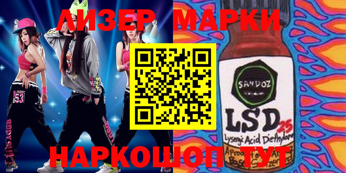Марки N-bome 1,5мг  Марки N-bome 1,5мг  Нижний Новгород  Вход с VPN 