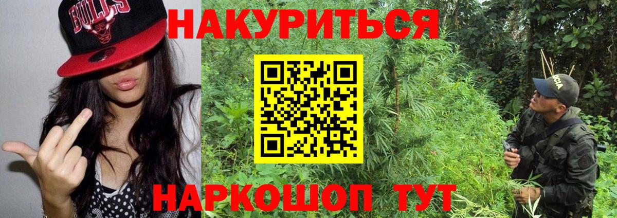 Канабис Bruce Banner  Конопля Ganja  Нижний Новгород  Вход с VPN 